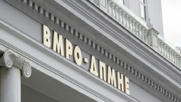 ΠΓΔΜ: «Ψηφίστε κατά συνείδηση» για τη Συμφωνία των Πρεσπών, λέει η αντιπολίτευση