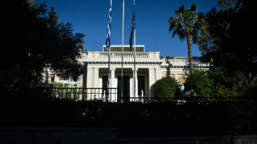 Μαξίμου: Ο κ.Μητσοτάκης ομολόγησε ότι θα προσφύγει ξανά στο ΔΝΤ 