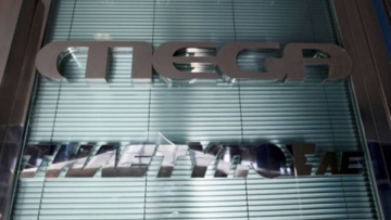 MEGA: Να υπαχθεί σε καθεστώς ειδικής διαχείρισης ζητούν οι τράπεζες