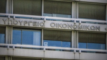 Υπουργείο Οικονομικών για τα 10.119 δημόσια κτίρια που έβγαλαν «στο σφυρί»: Τρέχουν τώρα να τα... μαζέψουν