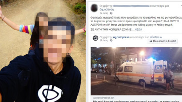 Αγωνία για τη 19χρονη στο Αγρίνιο: «Το παιδί μας ήταν στο φροντιστήριο και τώρα παλεύει στο νοσοκομείο»