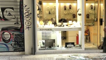 Στο «μικροσκόπιο» των αρχών το βίντεο ντοκουμέντο από την απόπειρα ληστείας στην Ομόνοια