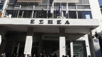 ΕΣΗΕΑ για «Φιλελεύθερο»: Να καταργηθεί το αυτόφωρο για τα δημοσιεύματα στον Τύπο