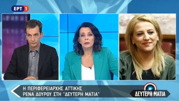 Δούρου για Μάνδρα: Είμαι έτοιμη να συμβάλλω με κάθε μέσο στο έργο της Δικαιοσύνης