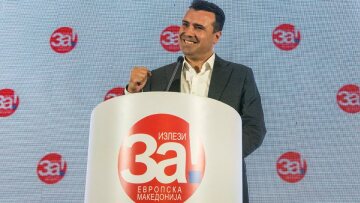 DW: Η ΕΕ καταβάλλει κάθε προσπάθεια για να κρατήσει ζωντανή τη «συμφωνία των Πρεσπών»