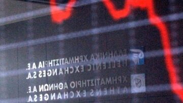 Στο 4,64% ανεβαίνει η απόδοση του ελληνικού ομολόγου