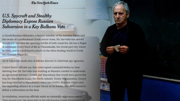 New York Times: Πράκτορες και διπλωμάτες των ΗΠΑ αποκαλύπτουν ρωσική προσπάθεια υπονόμευσης της συμφωνίας των Πρεσπών