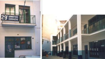 Διόρισαν σε Δημοτικό σχολείο στον Πειραιά δασκάλα Γερμανικών που ήταν έτοιμη να γεννήσει