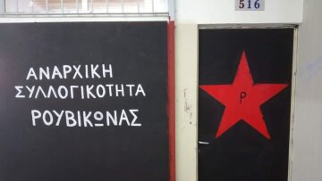 Ο «Ρουβίκωνας» απειλεί τους καθηγητές - «φακελάκηδες»: Θα περάσουν δύσκολα
