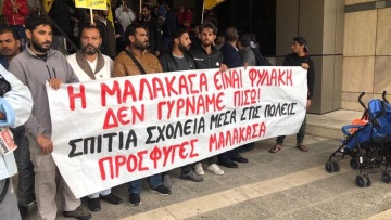Συγκέντρωση διαμαρτυρίας προσφύγων: «Η Μαλακάσα είναι φυλακή - Δε γυρνάμε πίσω»