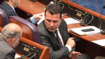 ΠΓΔΜ: Συνεχίζεται αύριο στη Βουλή η συζήτηση για την συνταγματική αναθεώρηση 