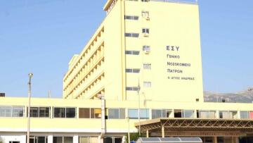 ΠΟΕΔΗΝ: Φυματικοί νοσηλεύονται μαζί με νεογνά στον «Αγιο Ανδρέα» της Πάτρας