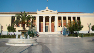 Φοιτητές εγκλώβισαν καθηγητές στο κτήριο της Συγκλήτου του Πανεπιστημίου Αθηνών