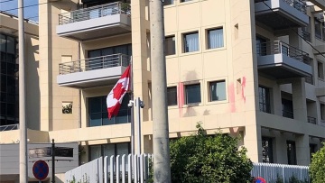 Κλειστή τη Δευτέρα η πρεσβεία του Καναδά μετά την επίθεση του Ρουβίκωνα