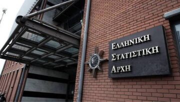 ΕΛΣΤΑΤ: Στο 176,1% του ΑΕΠ το χρέος της Ελλάδας 