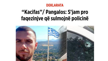 Πρώτο θέμα στα αλβανικά ΜΜΕ η δήλωση Πάγκαλου για την εκτέλεση Κατσίφα 