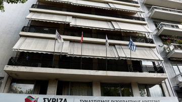 ΣΥΡΙΖΑ: Σαφείς οι πολιτικές ευθύνες των ΝΔ και ΚΙΝΑΛ για το «Ερρίκος Ντυνάν»