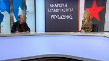 Φίλης: Οι εκλογές είναι το όριο της συνεργασίας μας με τους ΑΝΕΛ - Πάμε σε νέες συνεργασίες