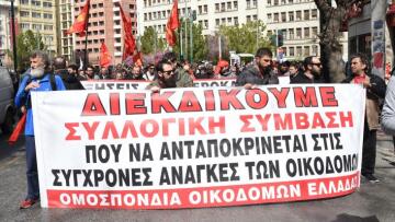 Αστυνομικός τράβηξε όπλο κατά απεργών καταγγέλλει η Ομοσπονδία Οικοδόμων