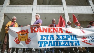 Πλειστηριασμοί-εξπρές: Στο σφυρί 76.000 σπίτια