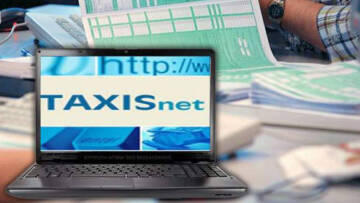  Χωριστές φορολογικές δηλώσεις θα μπορούν να υποβάλλουν οι σύζυγοι