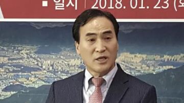 Ιντερπόλ: Νοτιοκορεάτης και όχι Ρώσος ο νέος επικεφαλής παρά τις προσπάθειες της Μόσχας