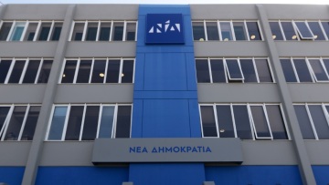 Η απάντηση της ΝΔ στην ανακοίνωση του Μαξίμου για τον Πρόεδρο: «Δεν αφορά την κοινωνία»