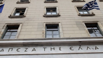 Τράπεζα της Ελλάδος: Διεθνής αβεβαιότητα και «κόκκινα» δάνεια επηρέασαν τις ελληνικές τράπεζες
