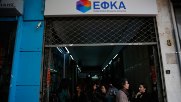 Χρέη σε ασφαλιστικά ταμεία: Σχεδόν 300.000 έχασαν κάθε ρύθμιση