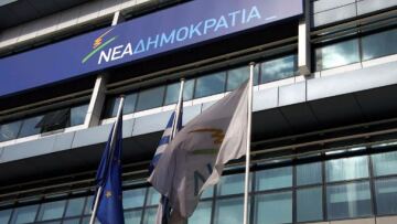 ΝΔ σε Τσίπρα: «100 να 'ναι οι μέρες τους στην κυβέρνηση»