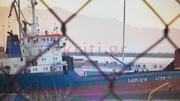 Κρήτη: Πέντε τόνοι «σοκολάτας» κάνναβης στο πλοίο από τη Συρία