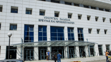 Υπουργείο Παιδείας: Από τις 16 έως τις 27 Οκτωβρίου οι αιτήσεις για τις μετεγγραφές φοιτητών