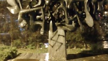 Θεσσαλονίκη: Η Ισραηλιτική Κοινότητα καταδικάζει τη βεβήλωση του Μνημείου Ολοκαυτώματος