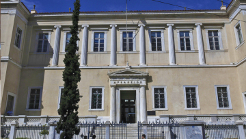 Αντισυνταγματικό το κόψιμο των δώρων στους δημοσίους υπαλλήλους, λέει το ΣτΕ