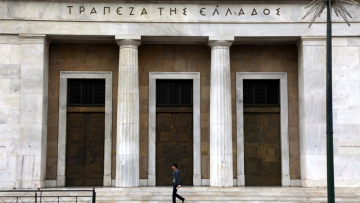  Τράπεζα της Ελλάδος: Συνεχίστε τις μεταρρυθμίσεις, μην ανατρέπετε συμφωνημένες πολιτικές