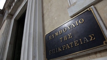 Πέντε δικαστικές ενώσεις προσέφυγαν στο ΣτΕ κατά των δηλώσεων πόθεν έσχες