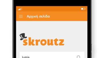 Φουντώνει η μάχη για την εξαγορά του 50% της ιστοσελίδας skroutz.gr
