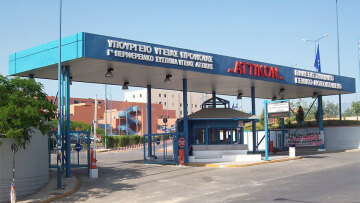 Τραγική η κατάσταση στο «Αττικόν»: Χωρίς χημειοθεραπεία οι καρκινοπαθείς