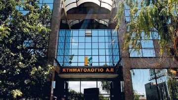 Απολύσεις 51 δικηγόρων από το Κτηματολόγιο φέρνει το πολυνομοσχέδιο 