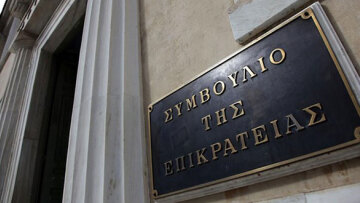 Τηλεοπτικές άδειες: Σήμερα η απόφαση του ΣτΕ για την προσφυγή των τεσσάρων καναλιών