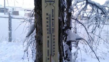 Αυτό είναι το πιο κρύο χωριό στον πλανήτη: -62 βαθμοί Κελσίου στο Ουμιακόν της Σιβηρίας