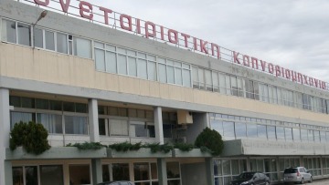 Τον Φεβρουάριο η απόφαση για τη ΣΕΚΑΠ