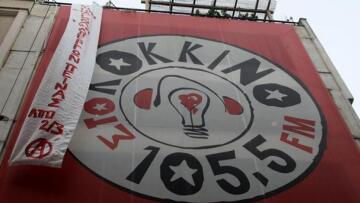 Απολύθηκαν τρεις εργαζόμενοι του ραδιοσταθμού «Στο Κόκκινο»