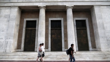 ΤτΕ: Στα 4,4 δισ. ευρώ το ταμειακό έλλειμμα στον προϋπολογισμό του 2017
