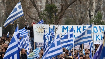 ΣΥΡΙΖΑ Θεσσαλονίκης:  Νοσταλγοί του ναζισμού και πατριδοκάπηλοι έδωσαν τον τόνο στο συλλαλητήριο