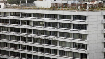 Αυξήθηκε το δημόσιο χρέος - Πάνω από τα 313 δισ. ευρώ