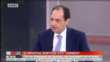 Χρήστος Σπίρτζης: Ένα μεγάλο μέρος του κινήματος «δεν πληρώνω», δεν ήταν λάθος