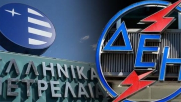 Οι ξένοι επενδυτές ποντάρουν σε ΕΛΠΕ - ΔΕΗ – ΑΔΜΗΕ για το 2018