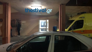 Ψάχνουν τον δράστη του αιματηρού επεισοδίου στο Καλοχώρι Θεσσαλονίκης 
