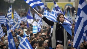 Μητροπολίτης Κορίνθου: Όλοι στο συλλαλητήριο για τη Μακεδονία 